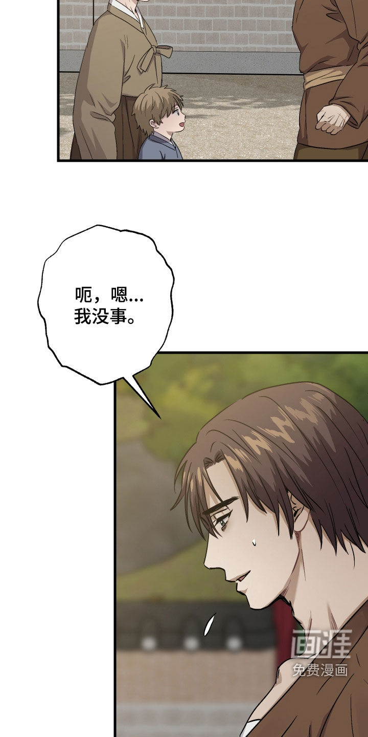 第64话16