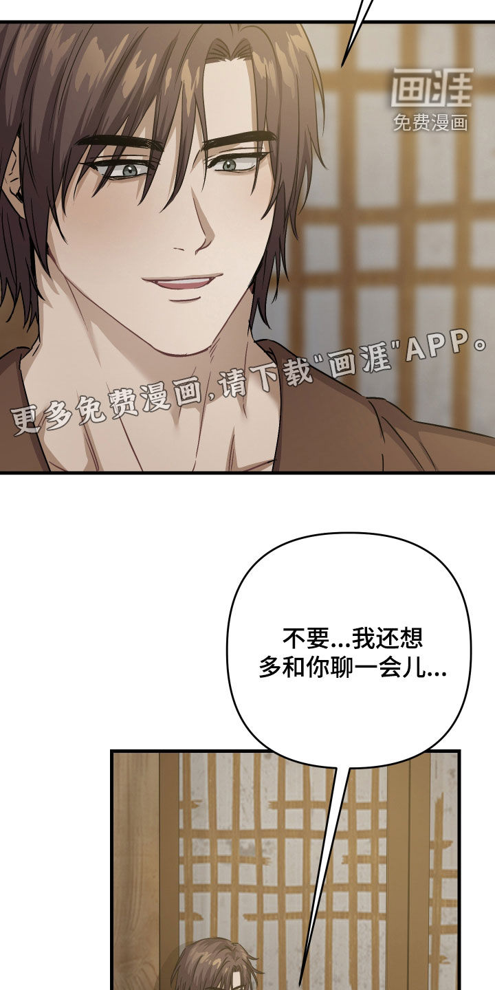 第63话4