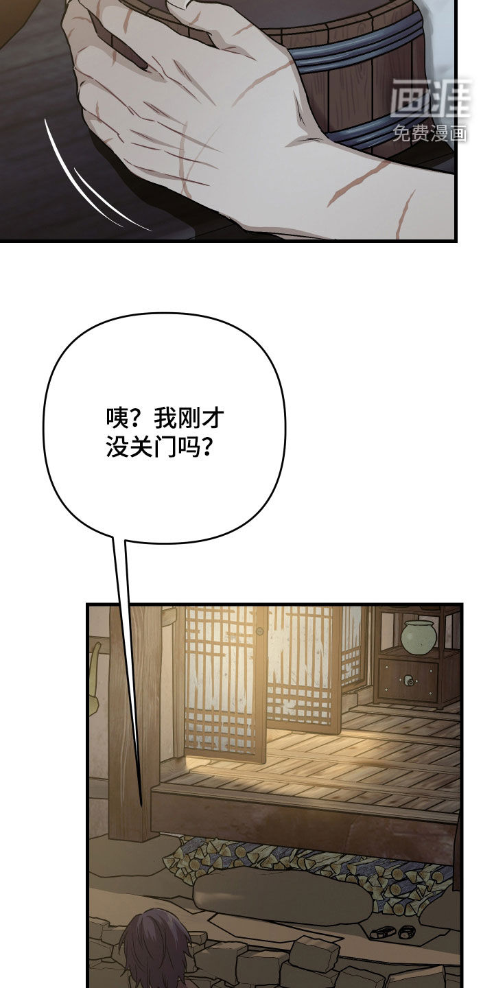 第63话12