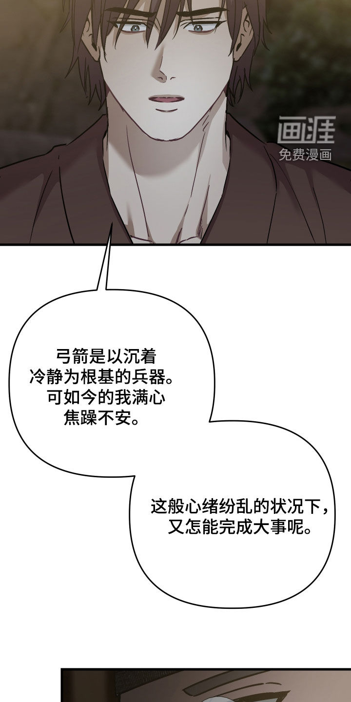 第66话27