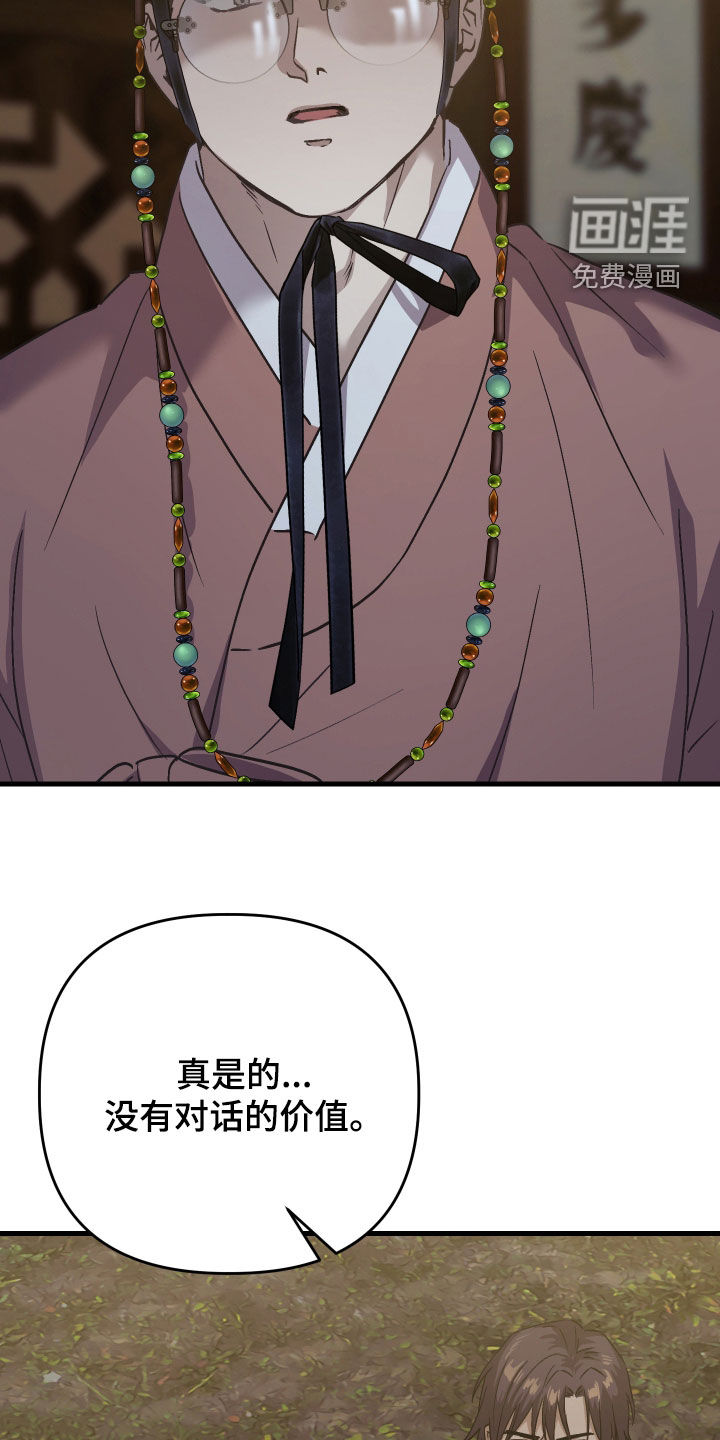 第66话10