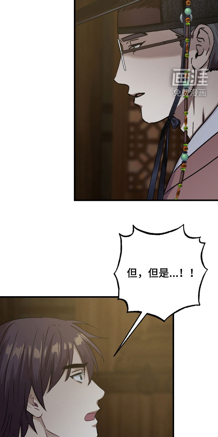 第66话12