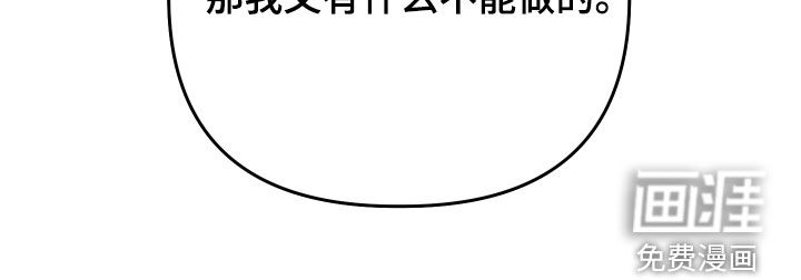第66话32