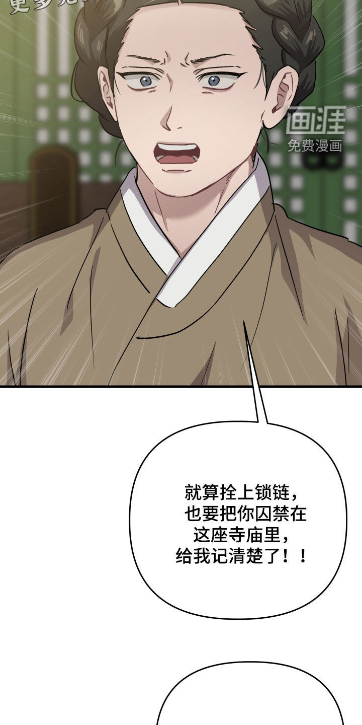 第66话4