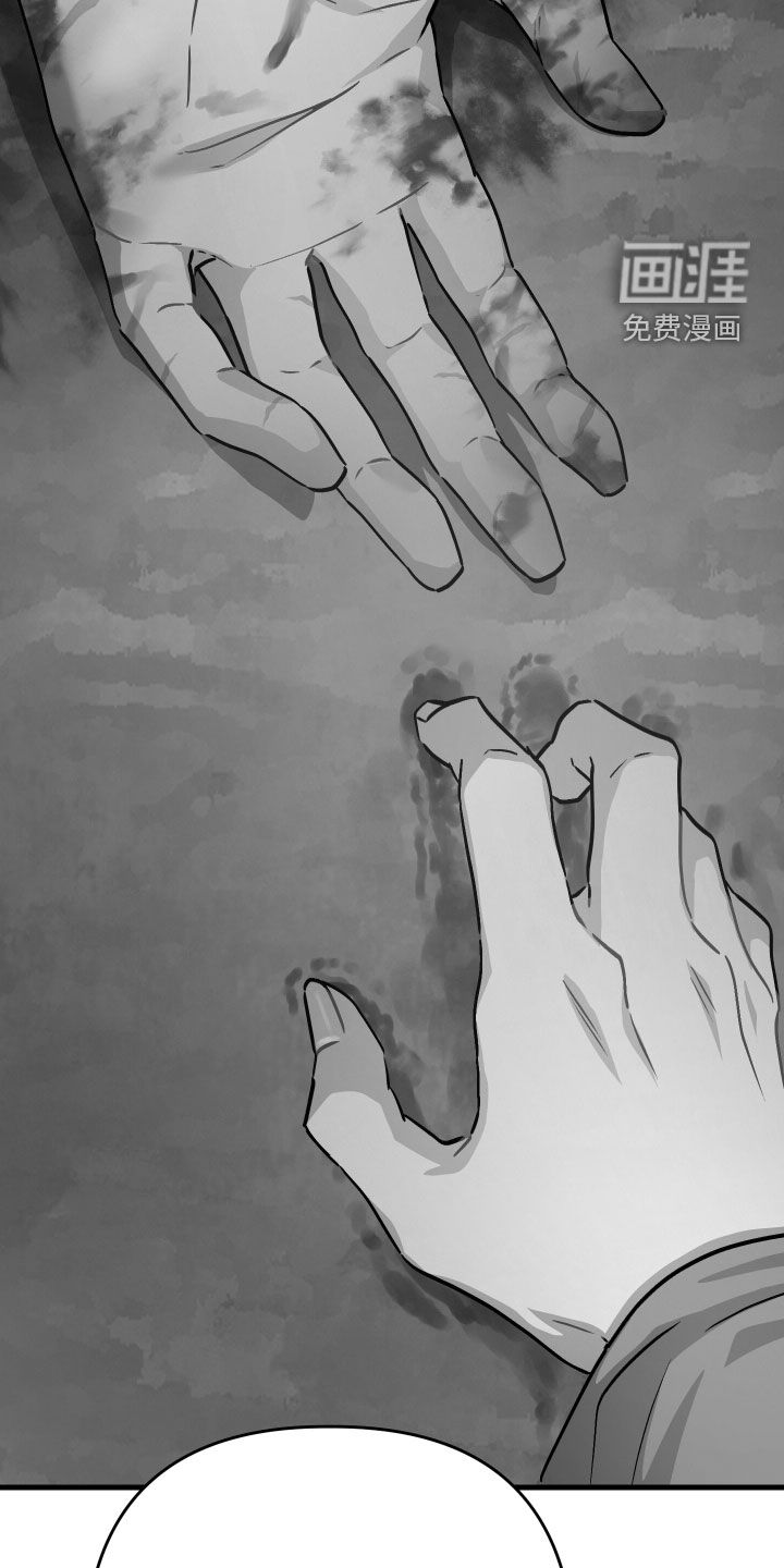第66话16