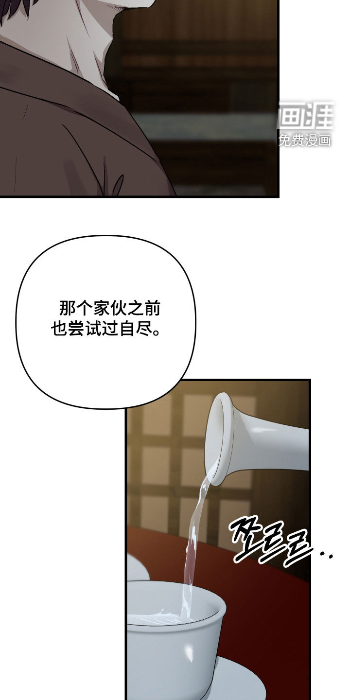 第66话13