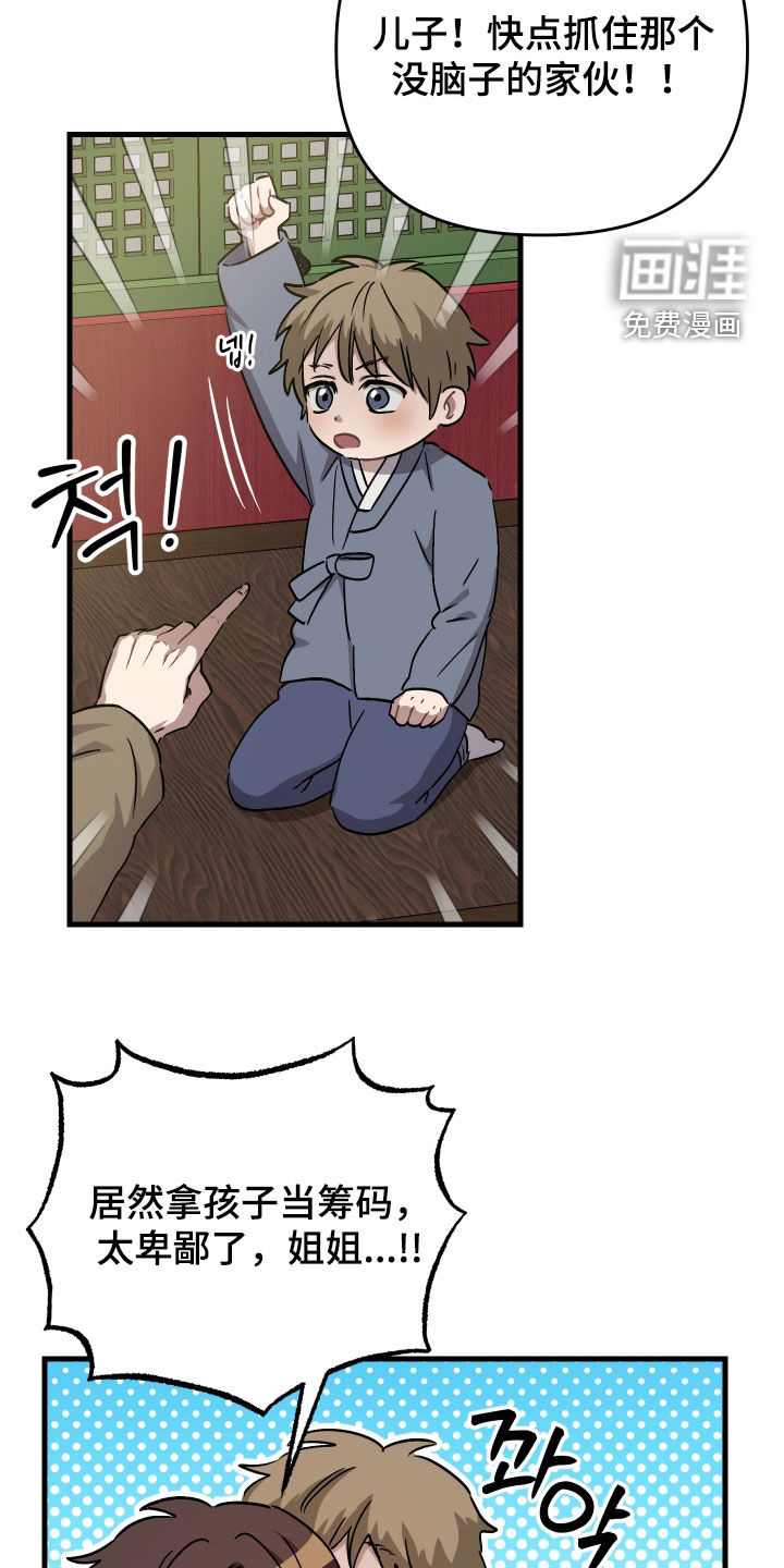 第66话5