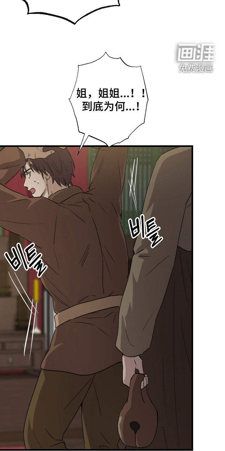 第65话26