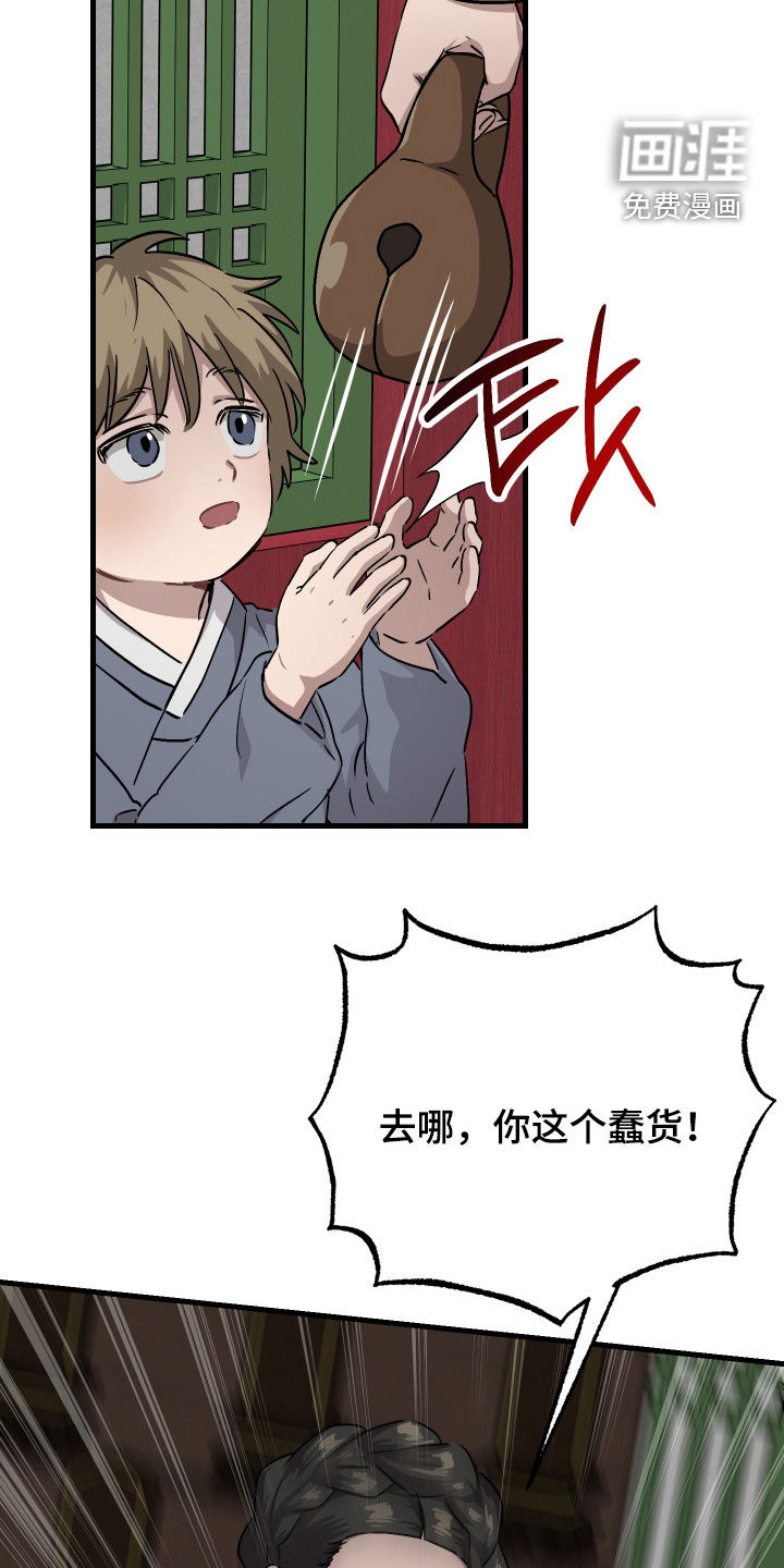 第65话24
