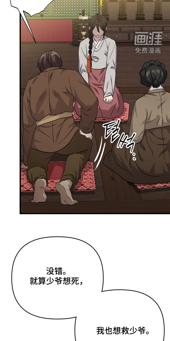 第65话17