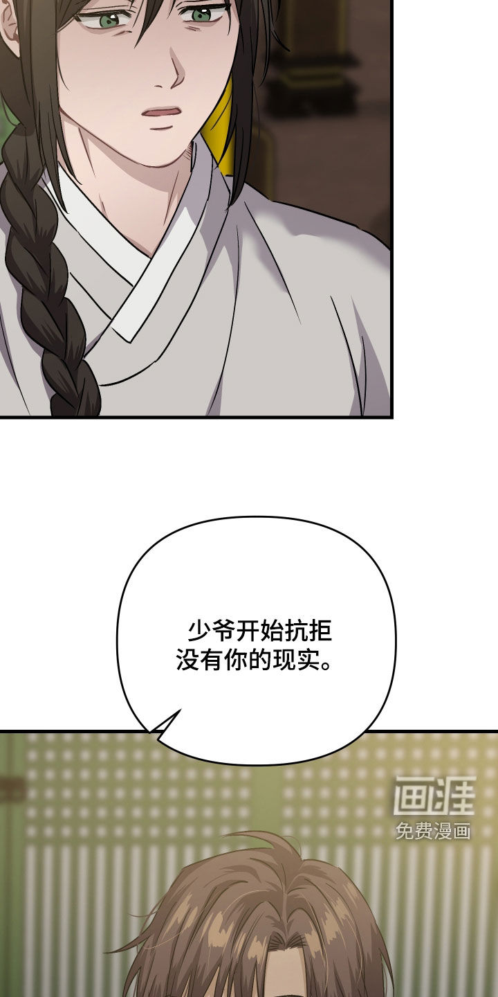 第65话8