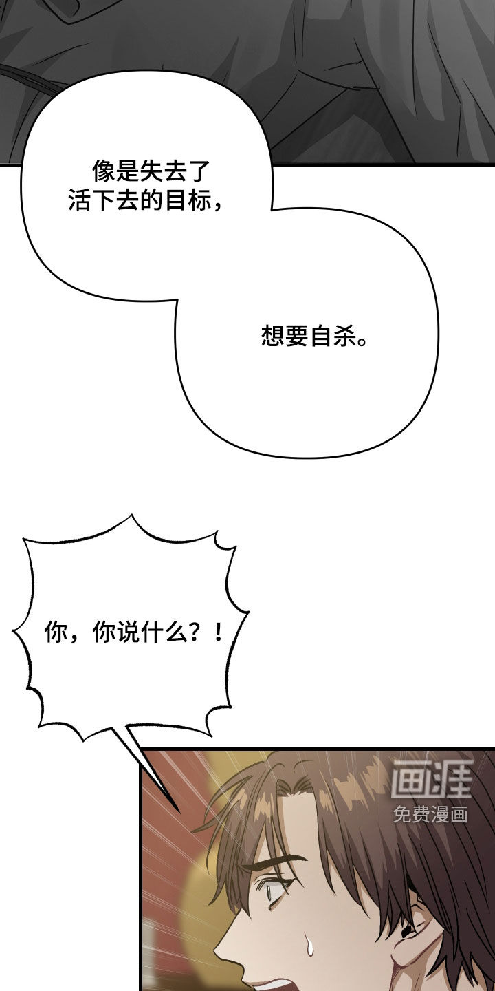 第65话6