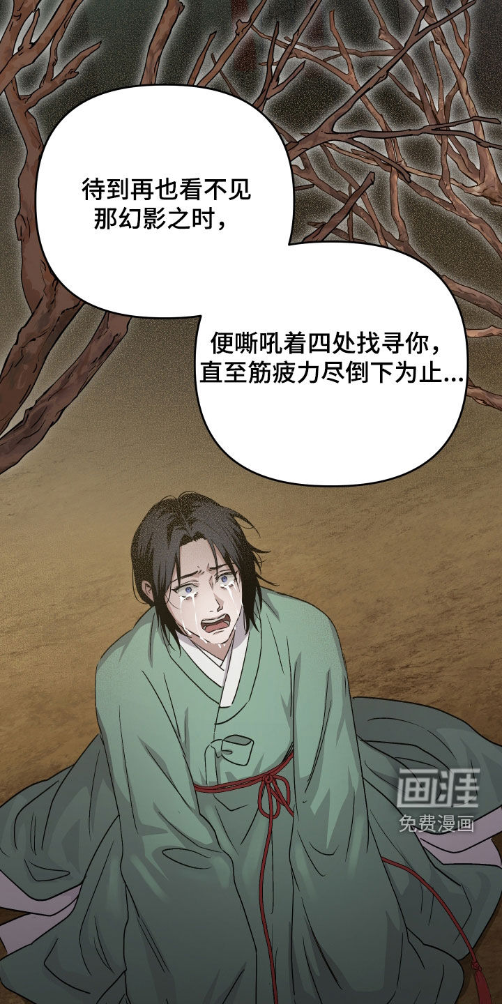 第65话11