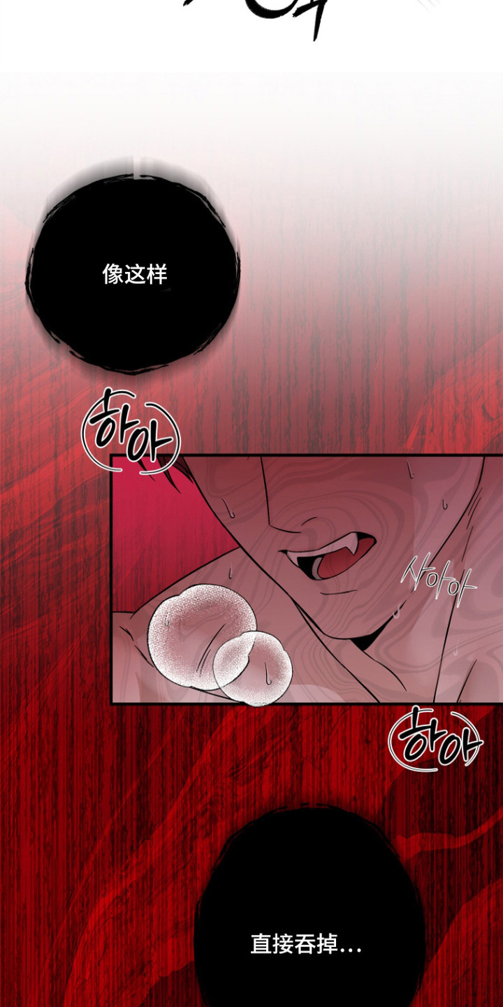 第14话3