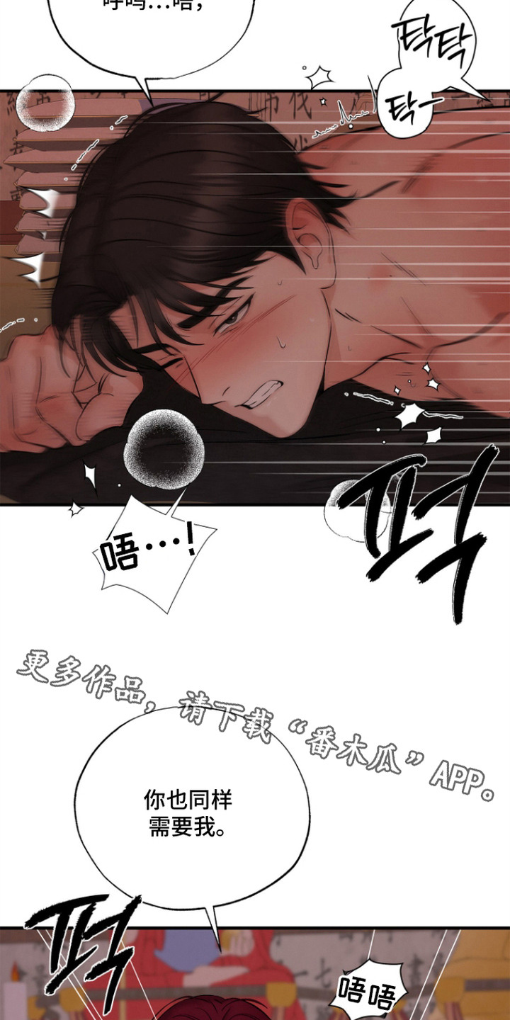 第14话13