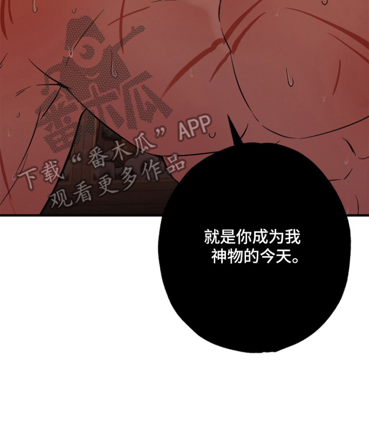 第14话21