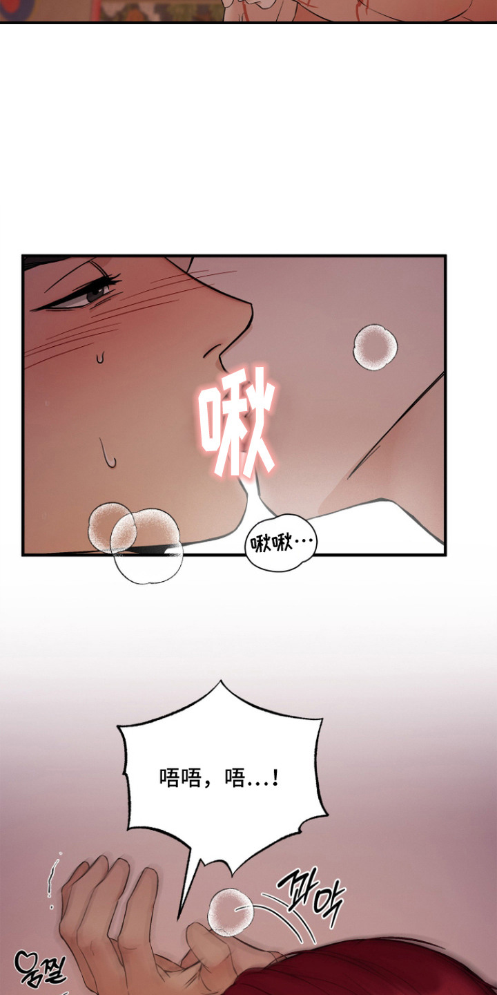 第13话11