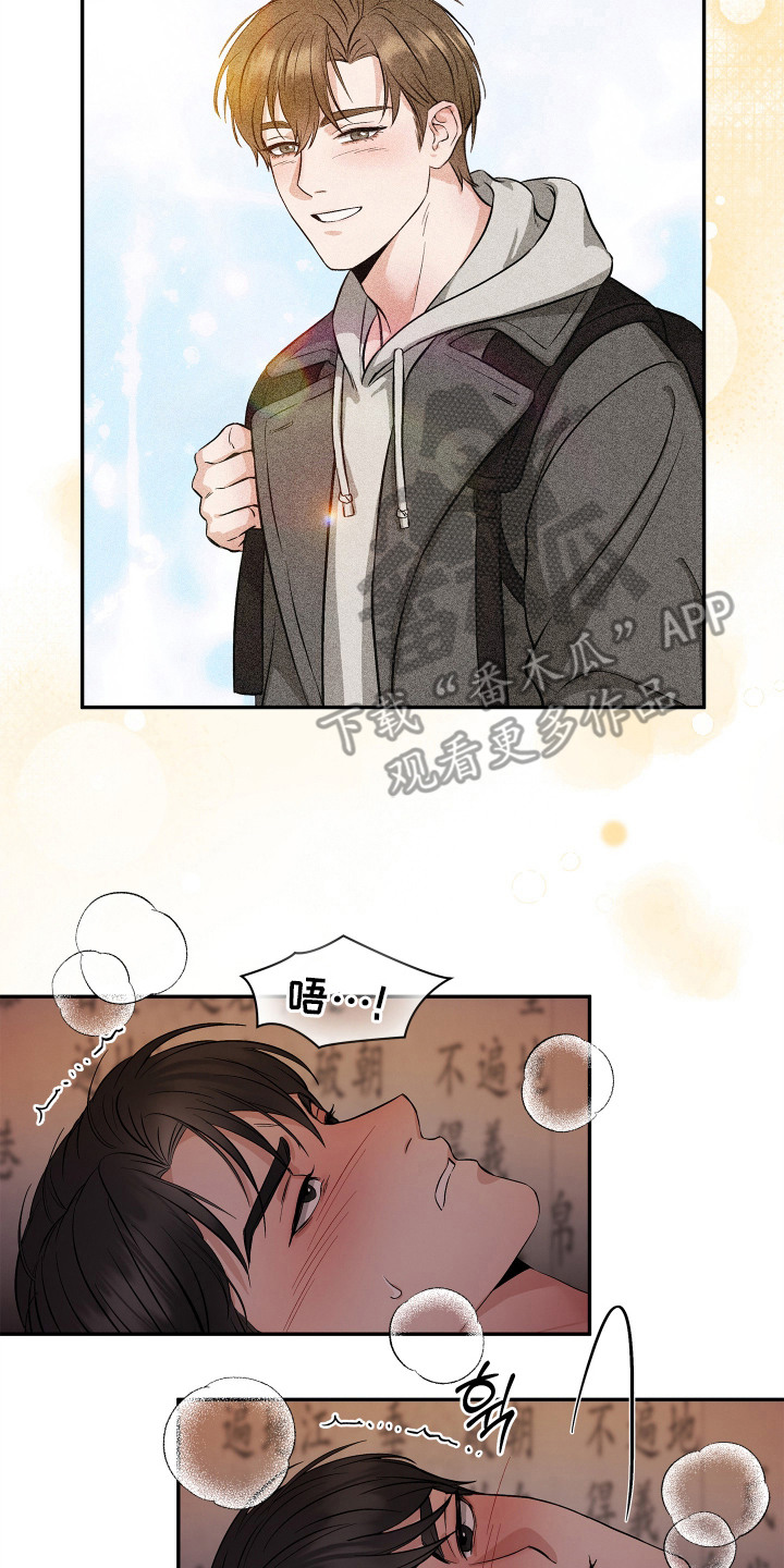 第13话1
