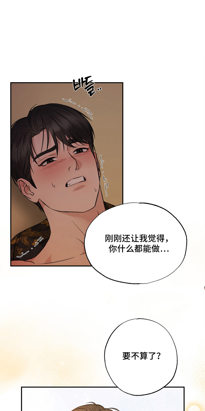第13话0