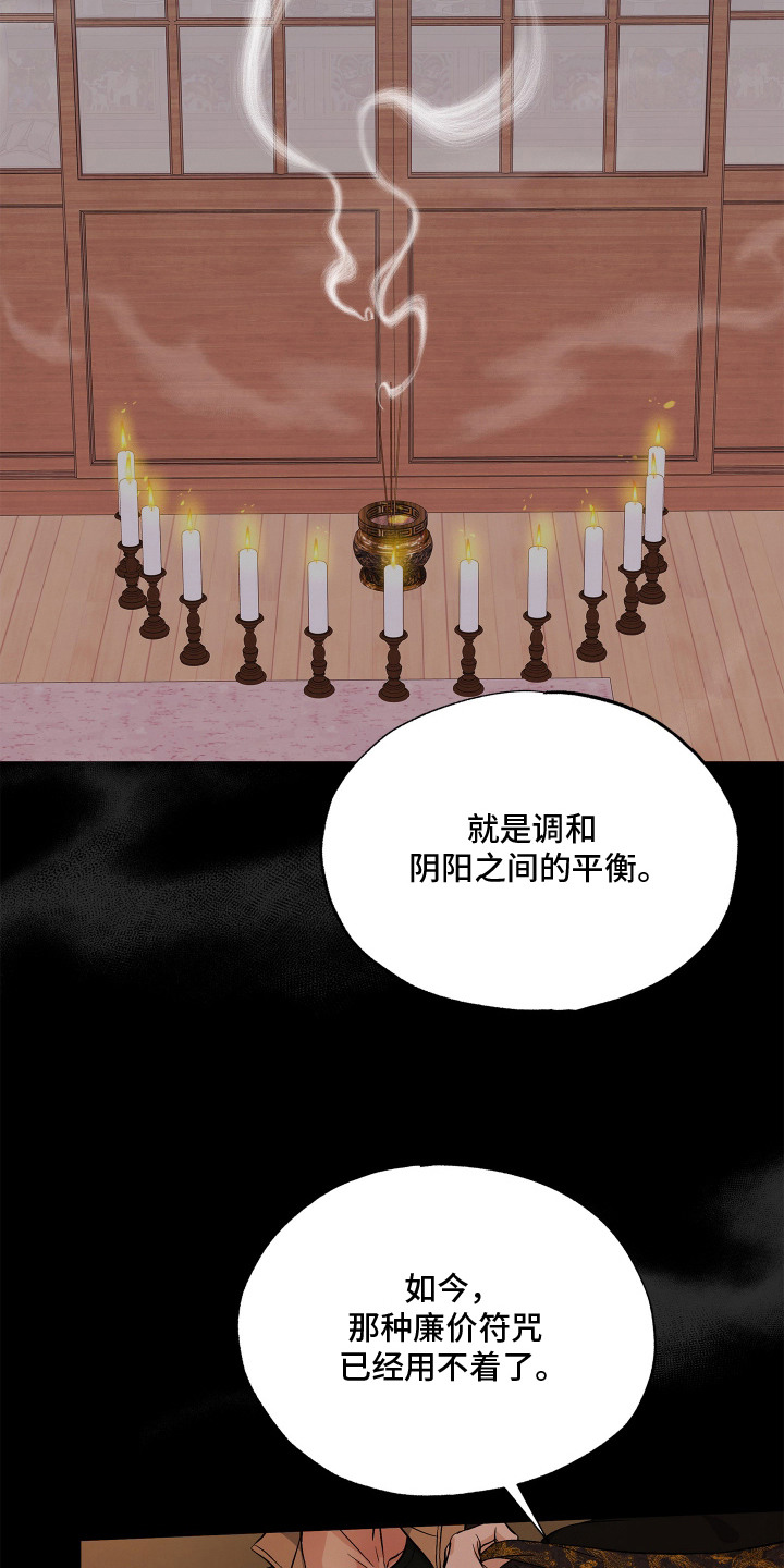 第12话12