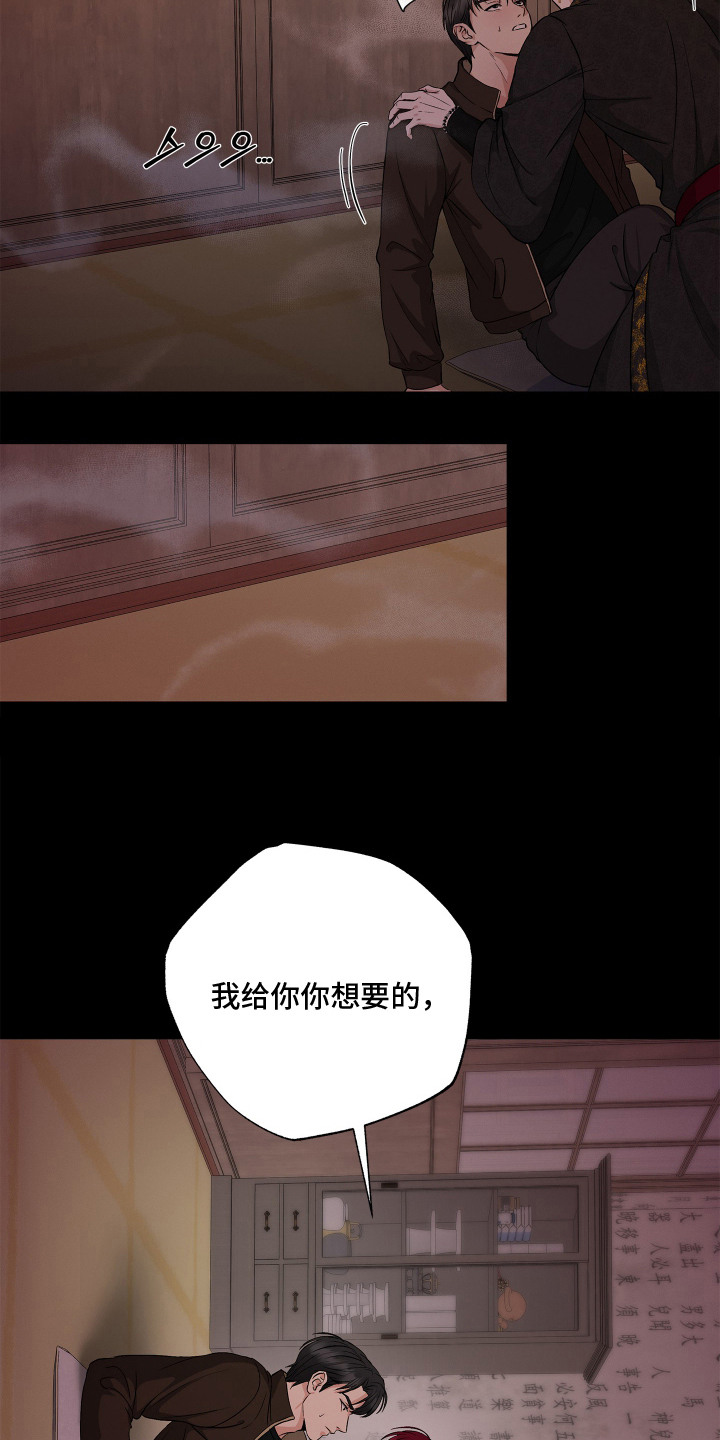 第12话8
