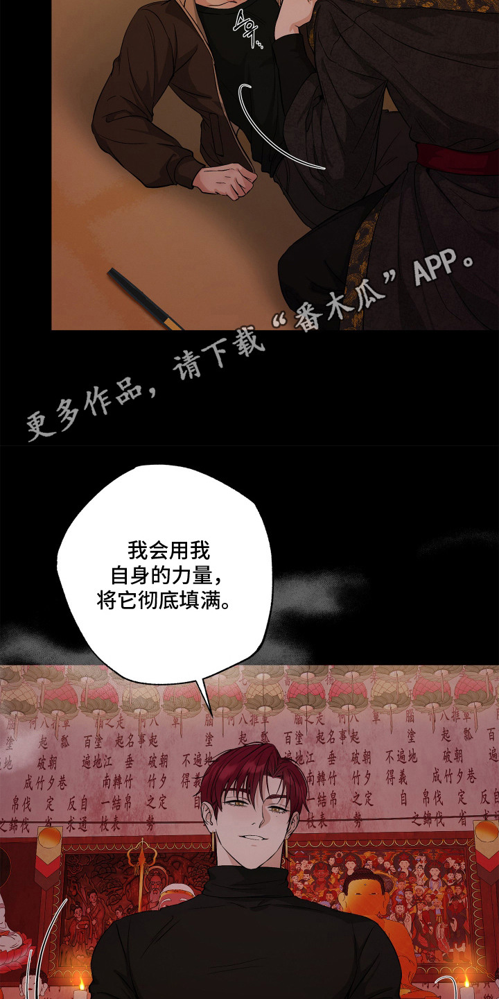 第12话13