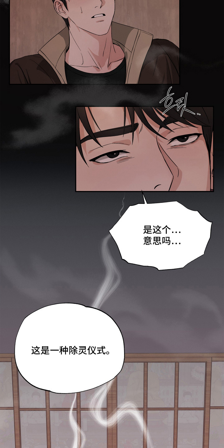 第12话11