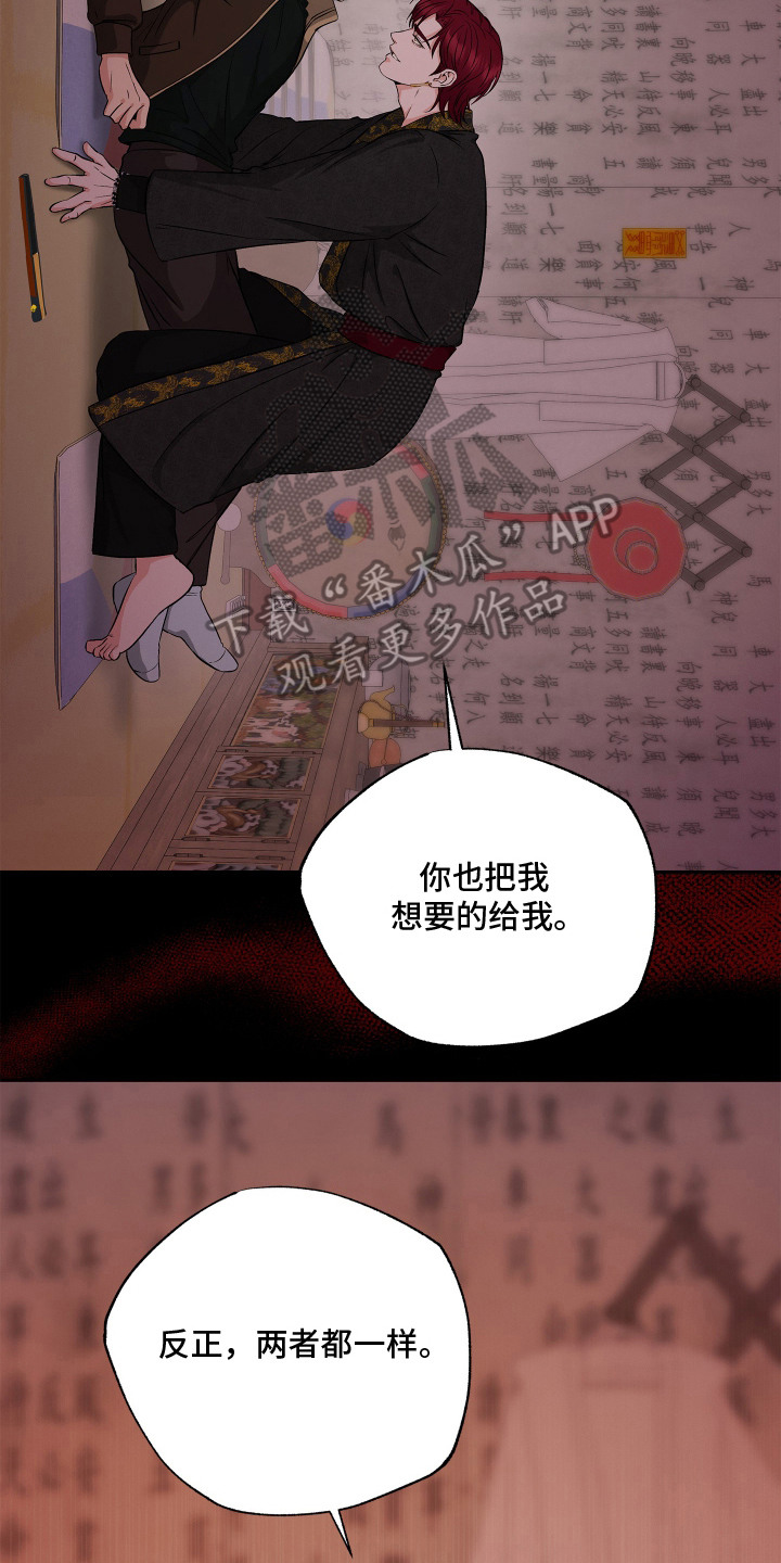 第12话9