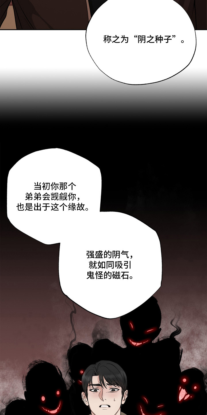 第12话6