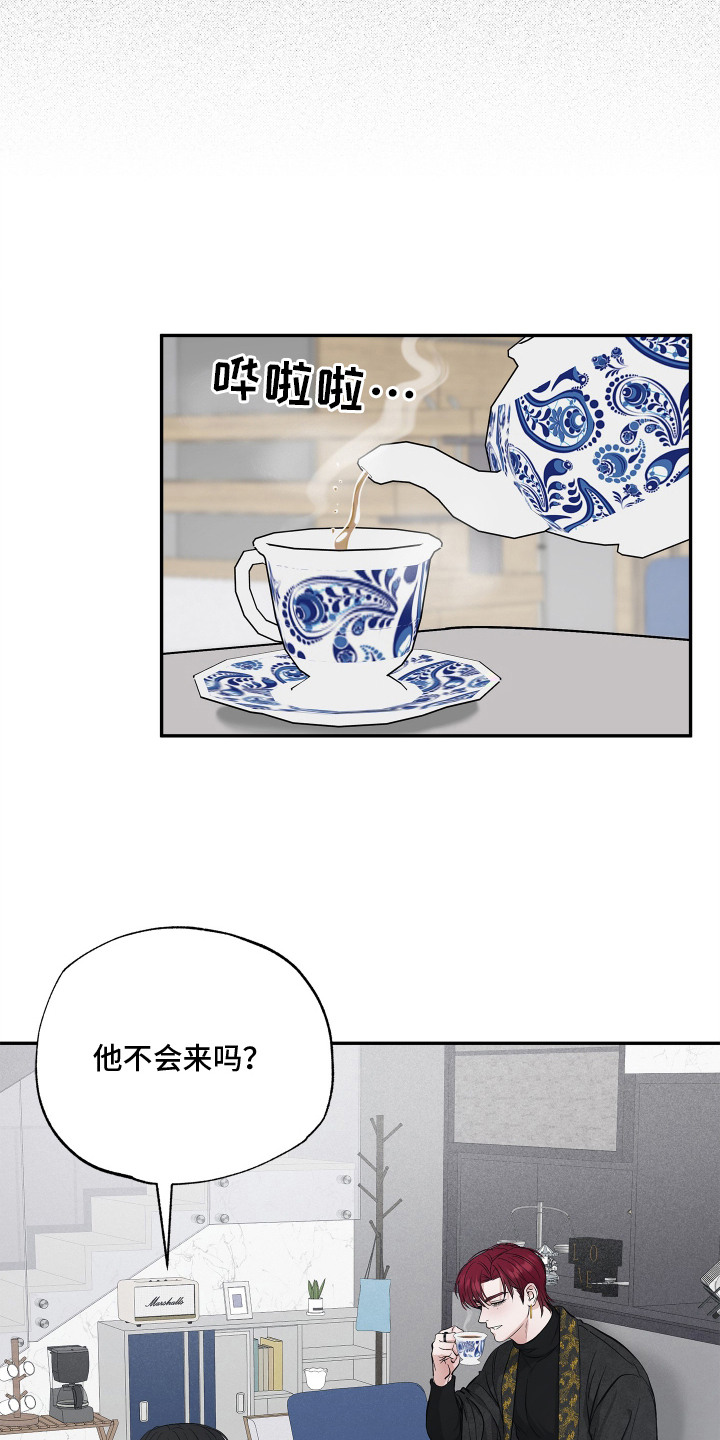 第11话8