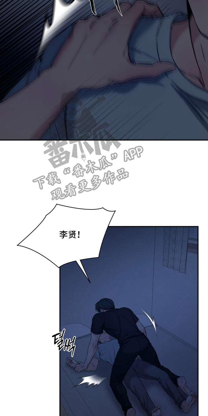 第11话1