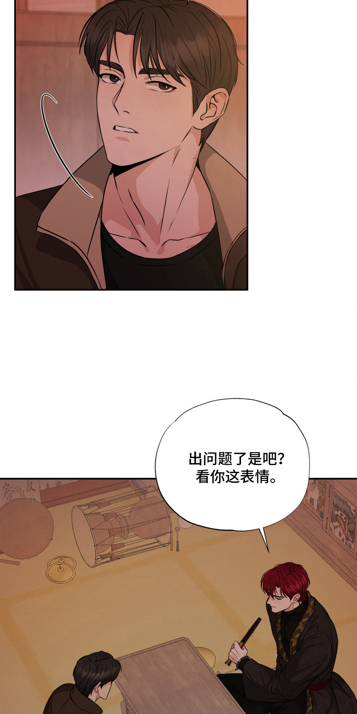 第11话16