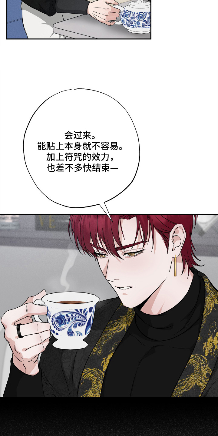 第11话10
