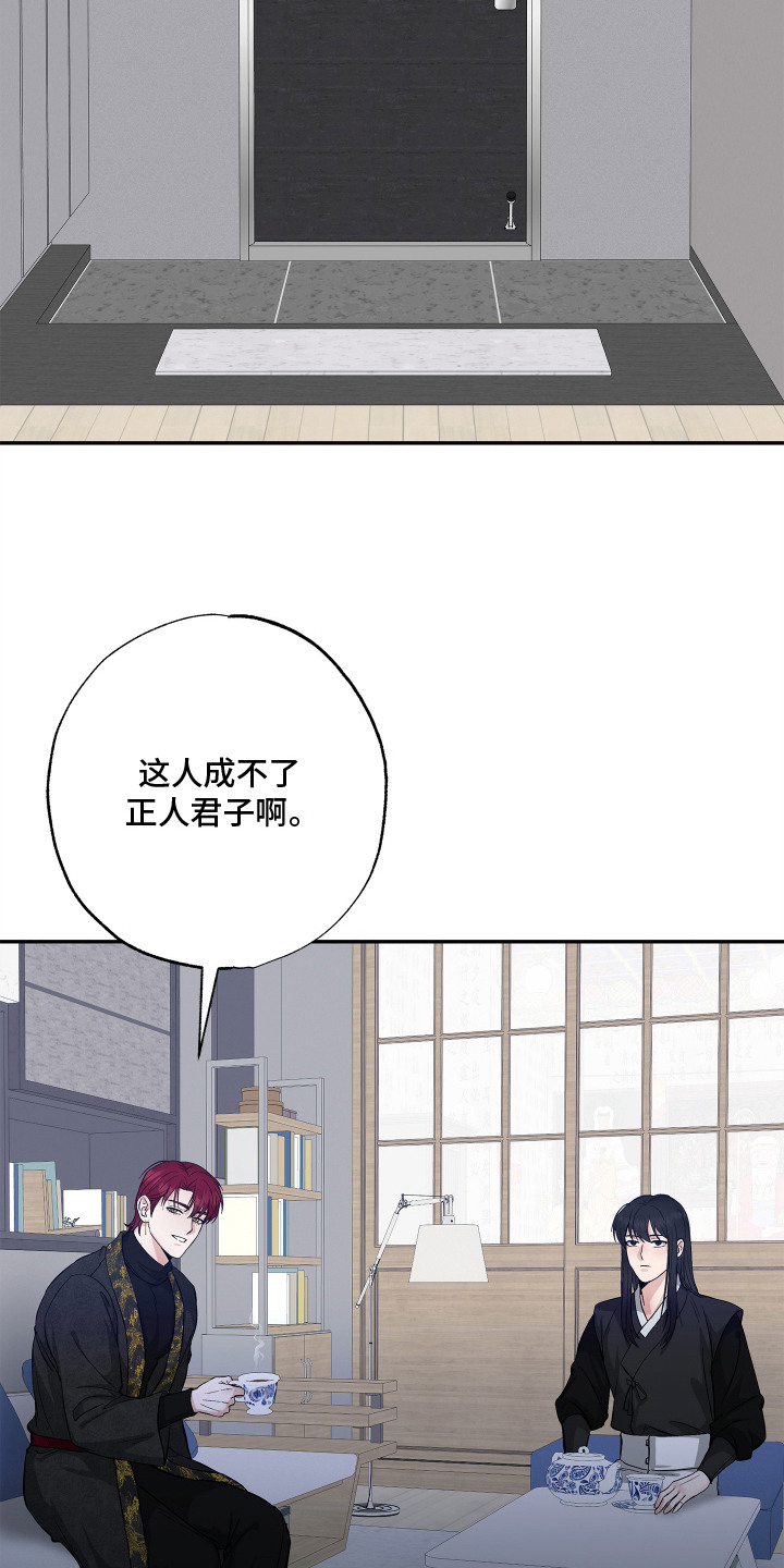 第11话12