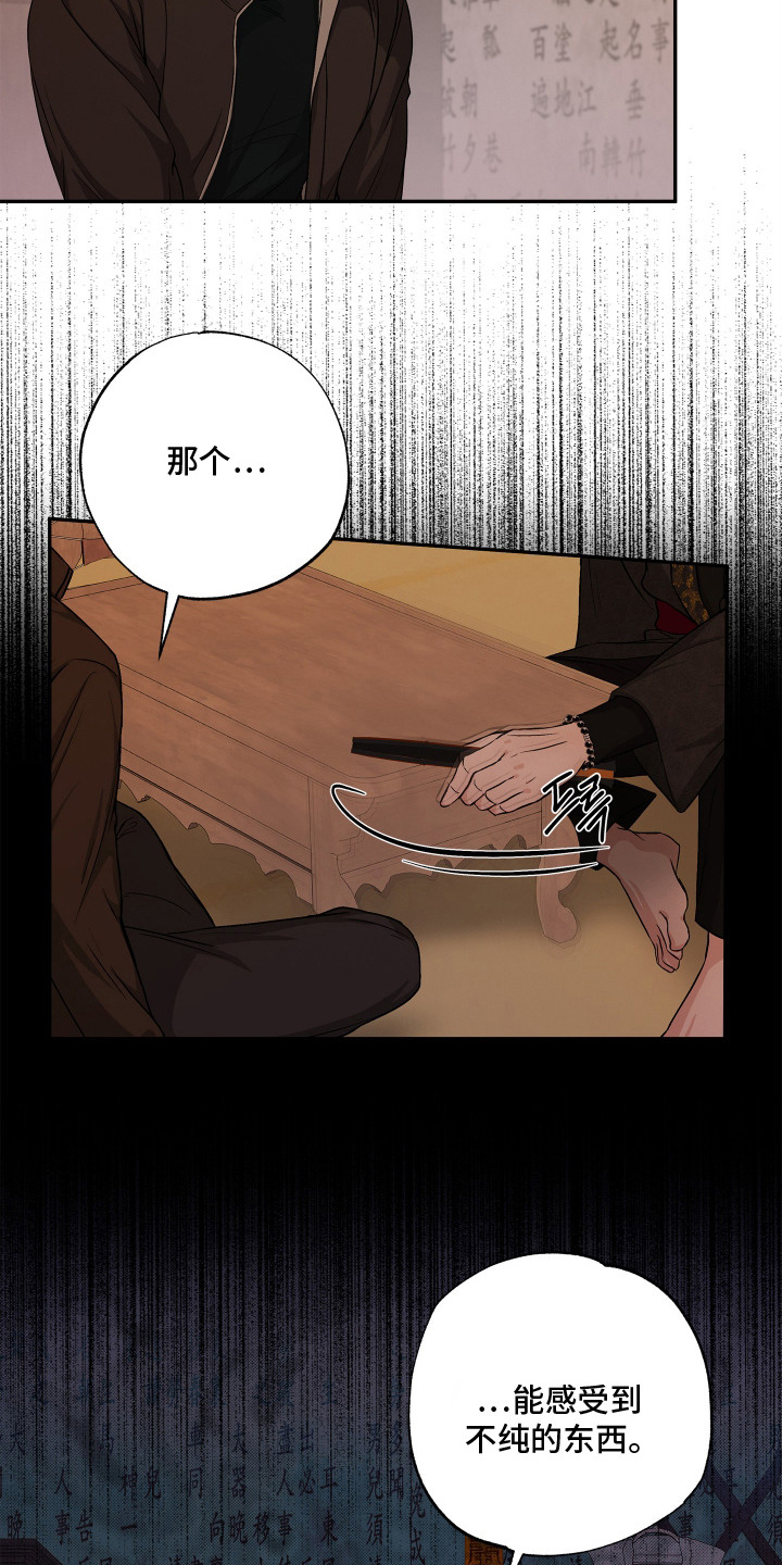 第11话18