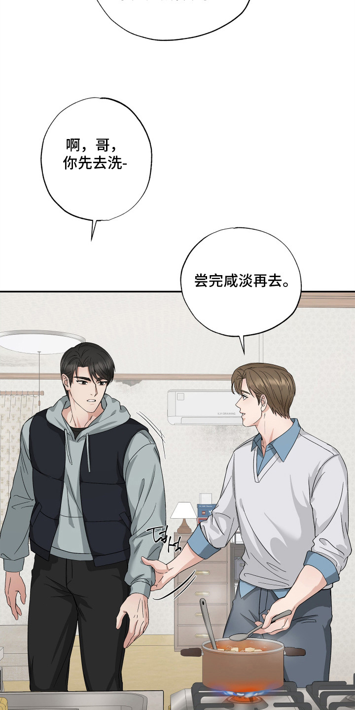 第10话2