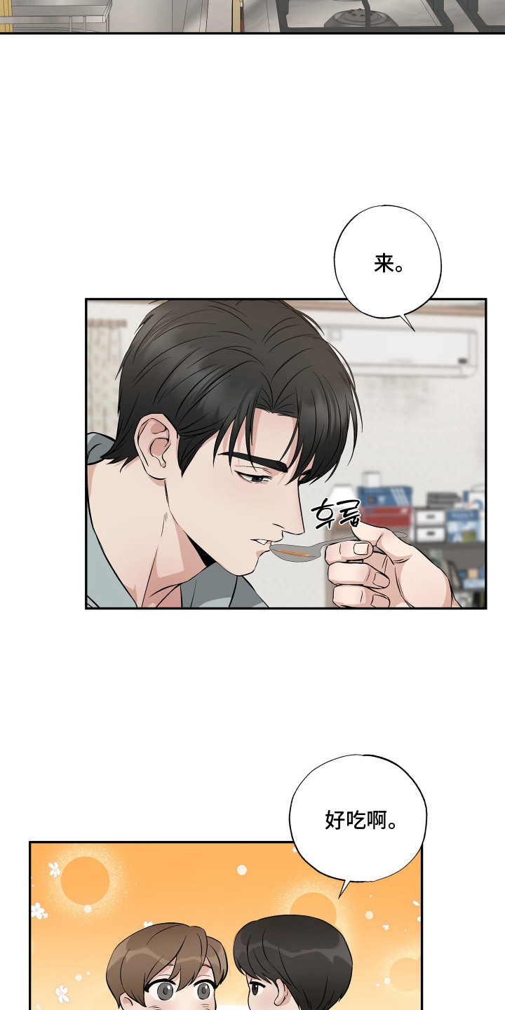 第10话3
