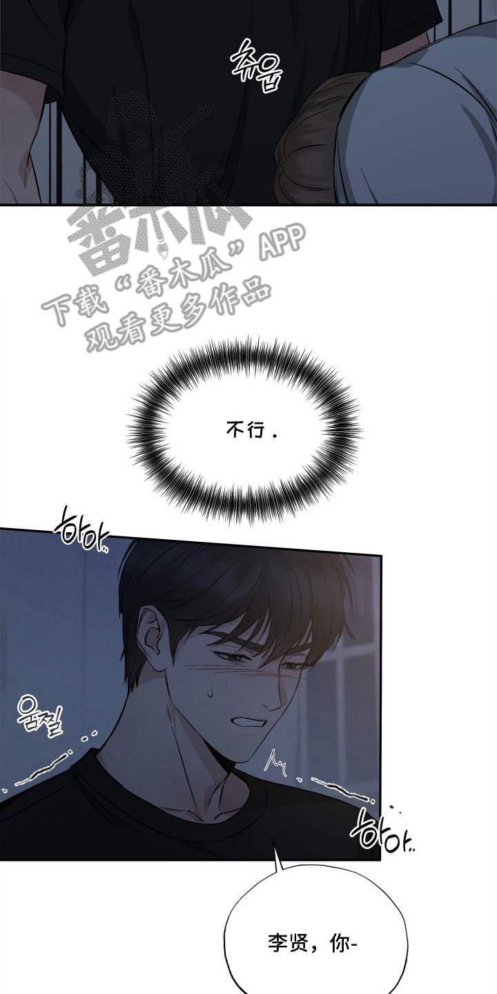 第10话17