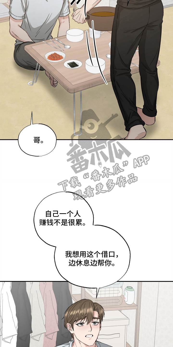 第10话9