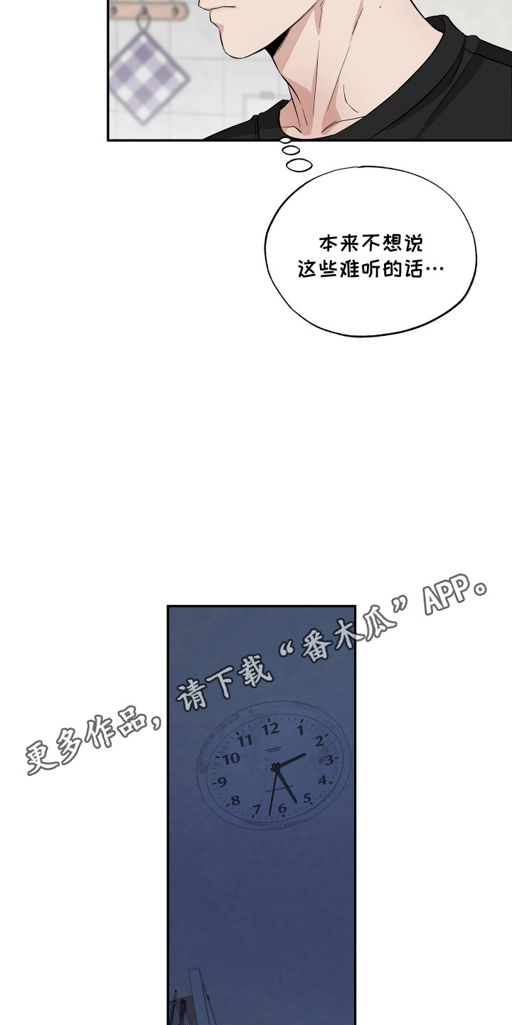第10话13