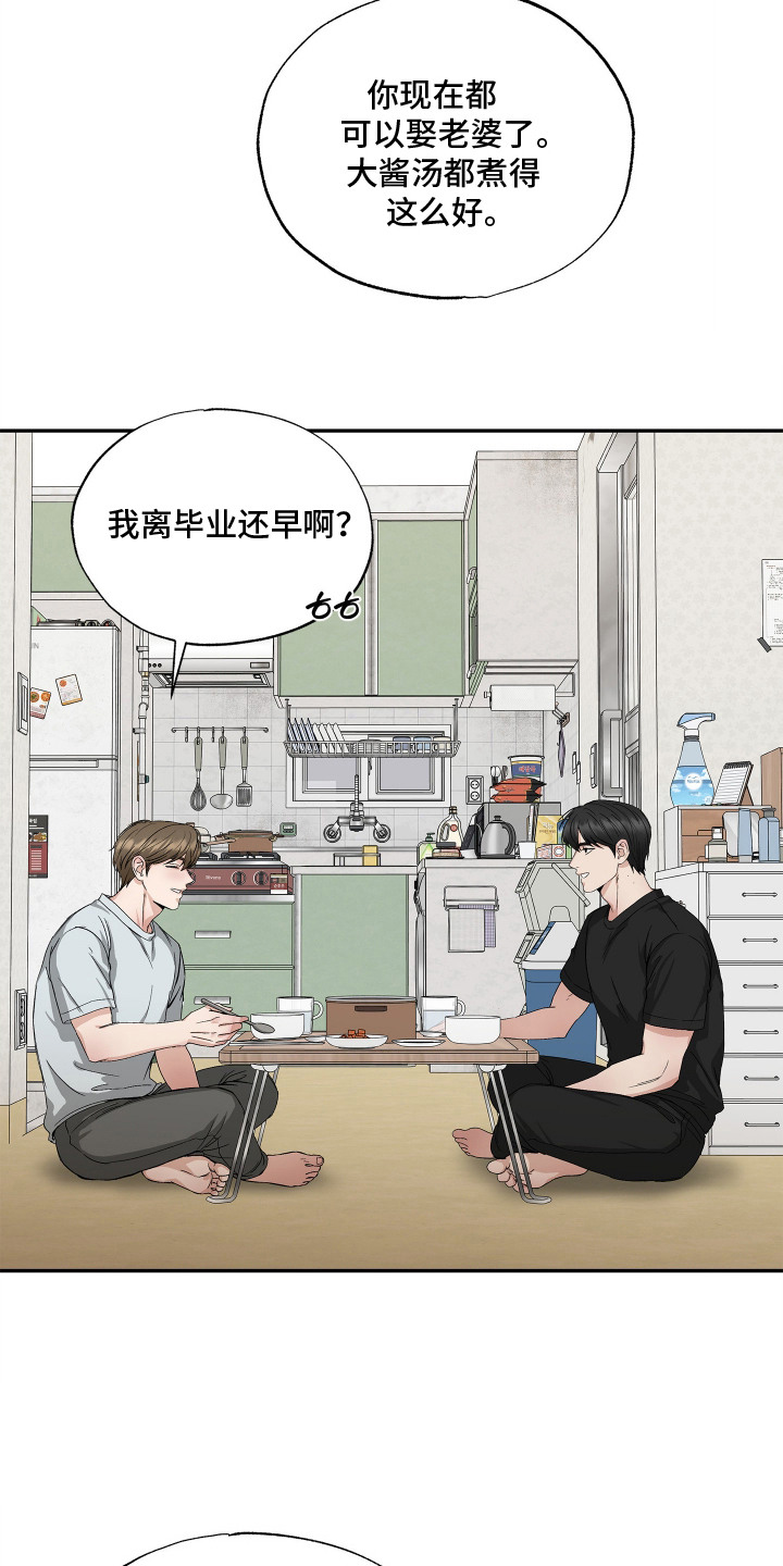 第10话7