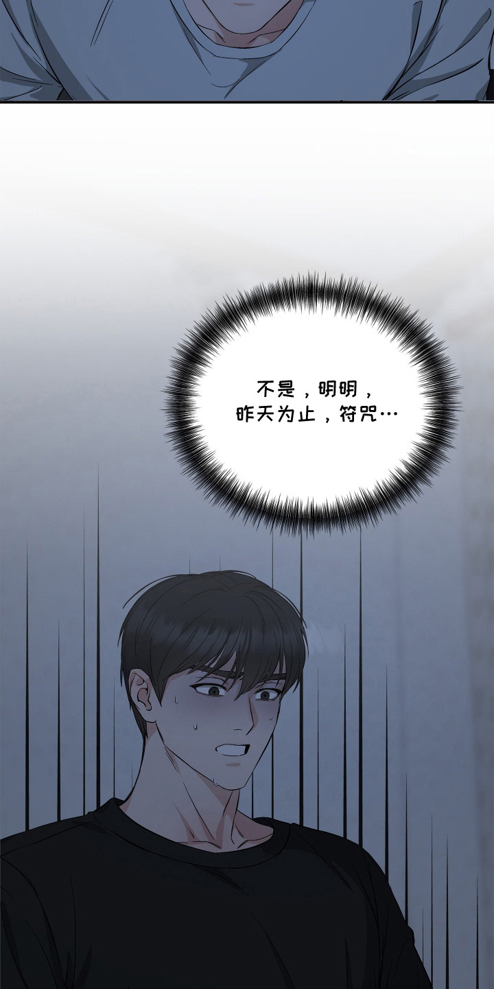 第10话16