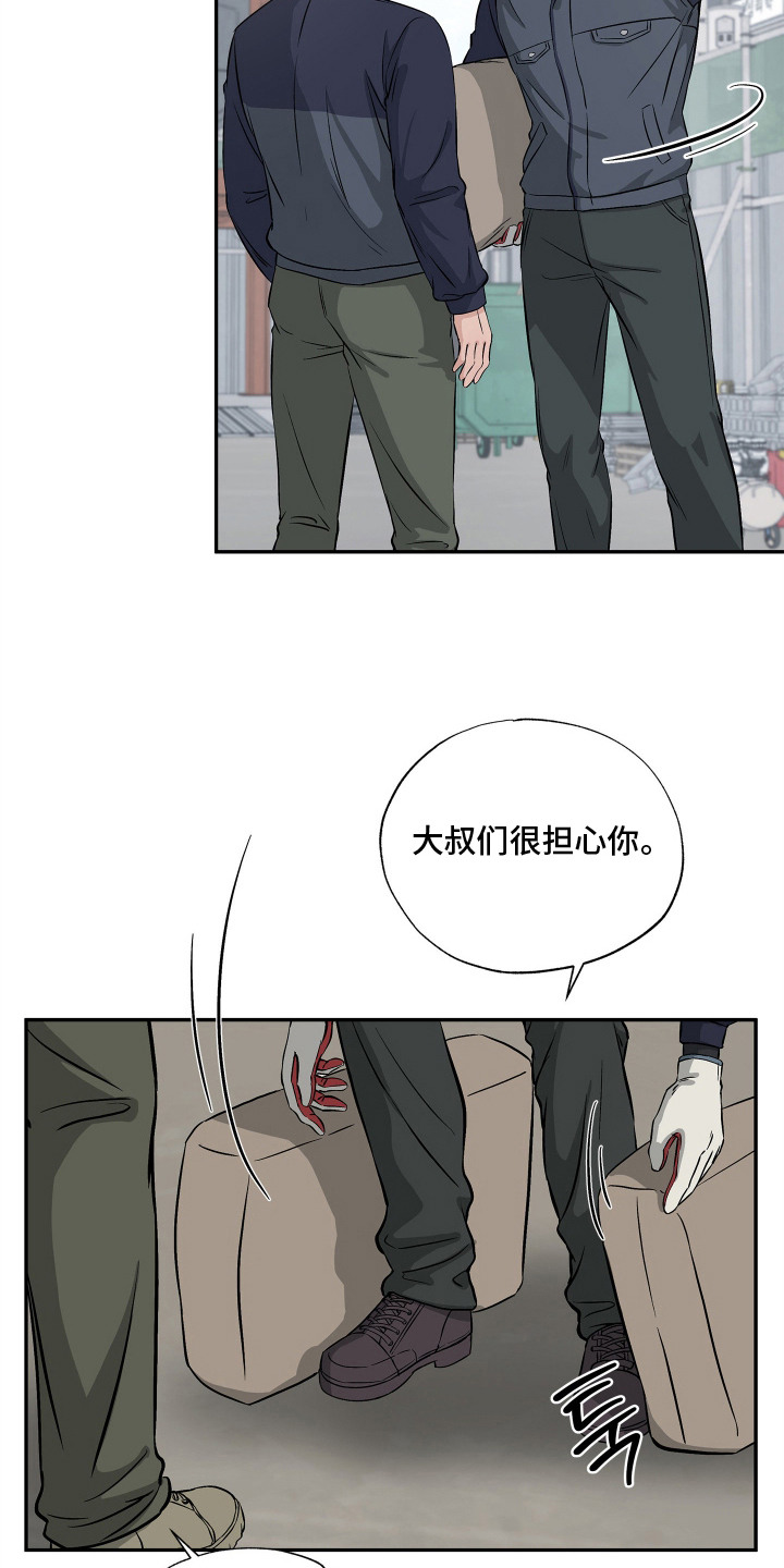 第9话2