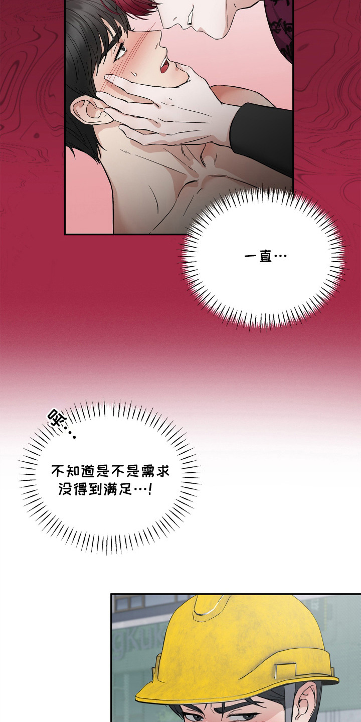 第9话6
