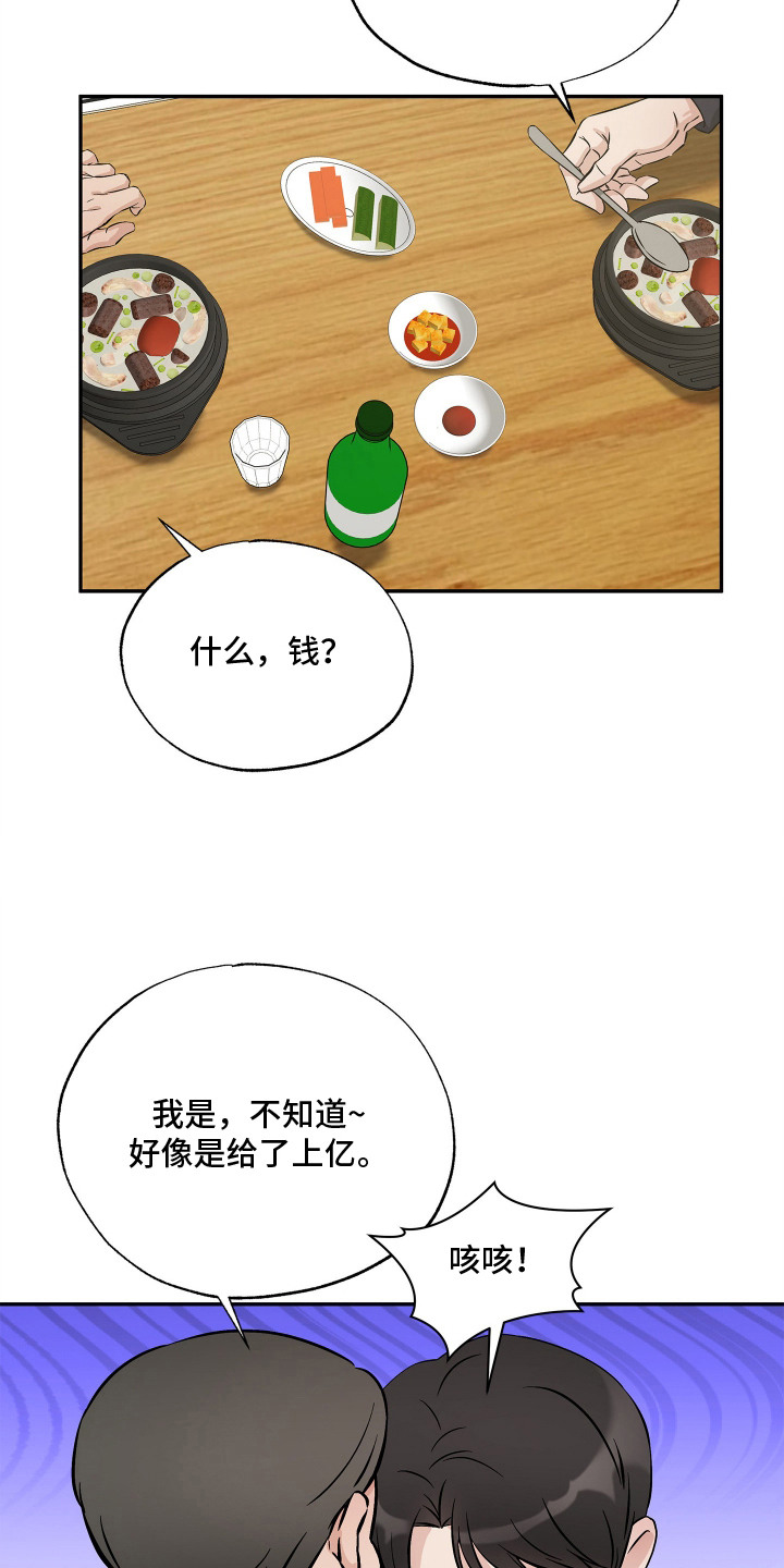 第9话19
