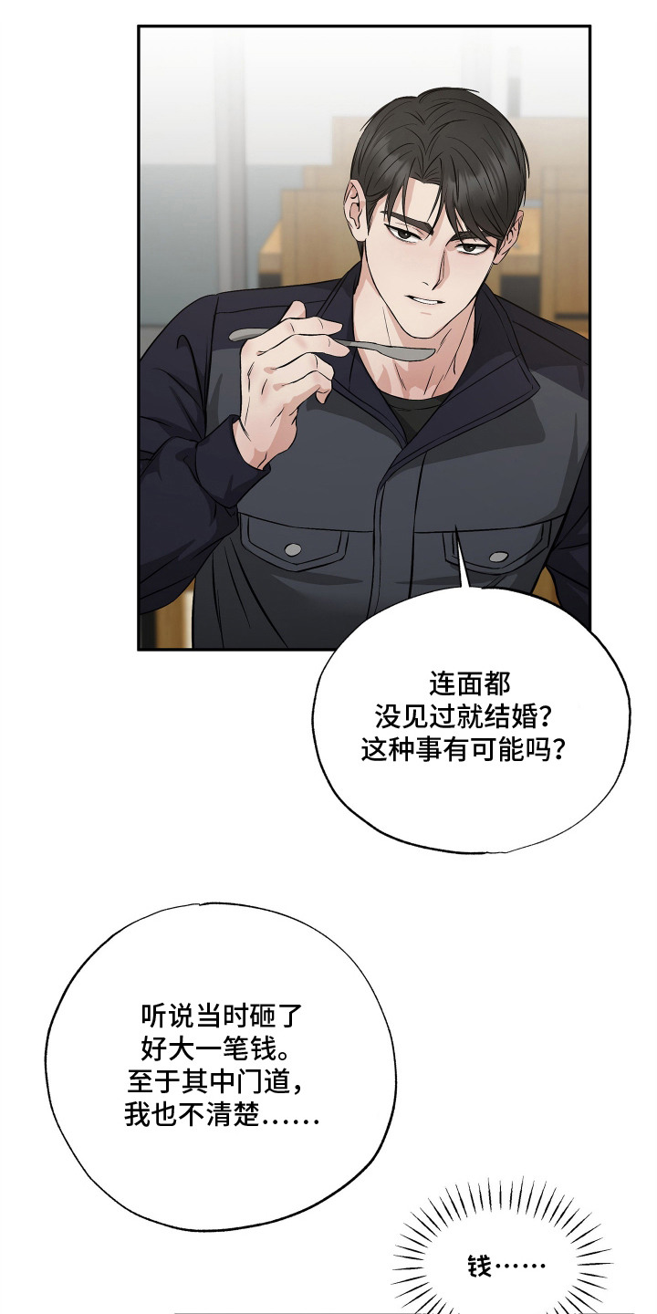 第9话16