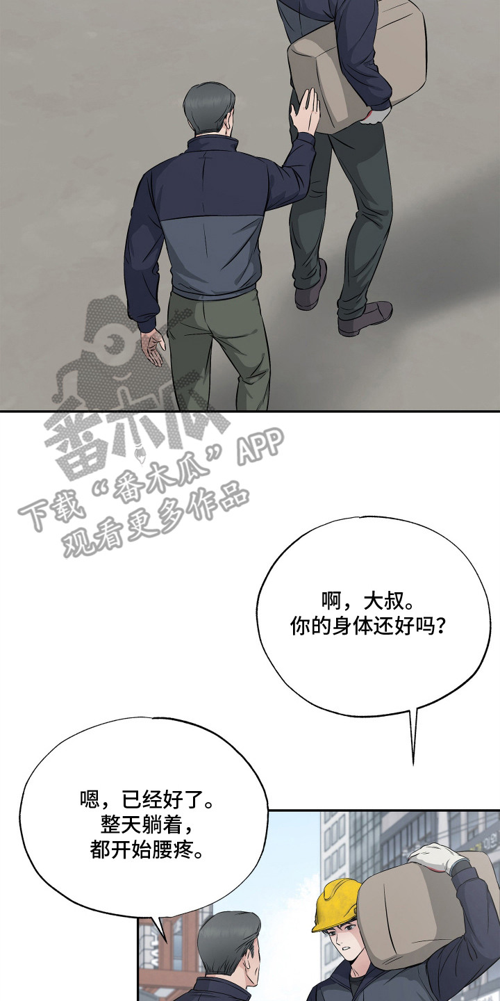 第9话1