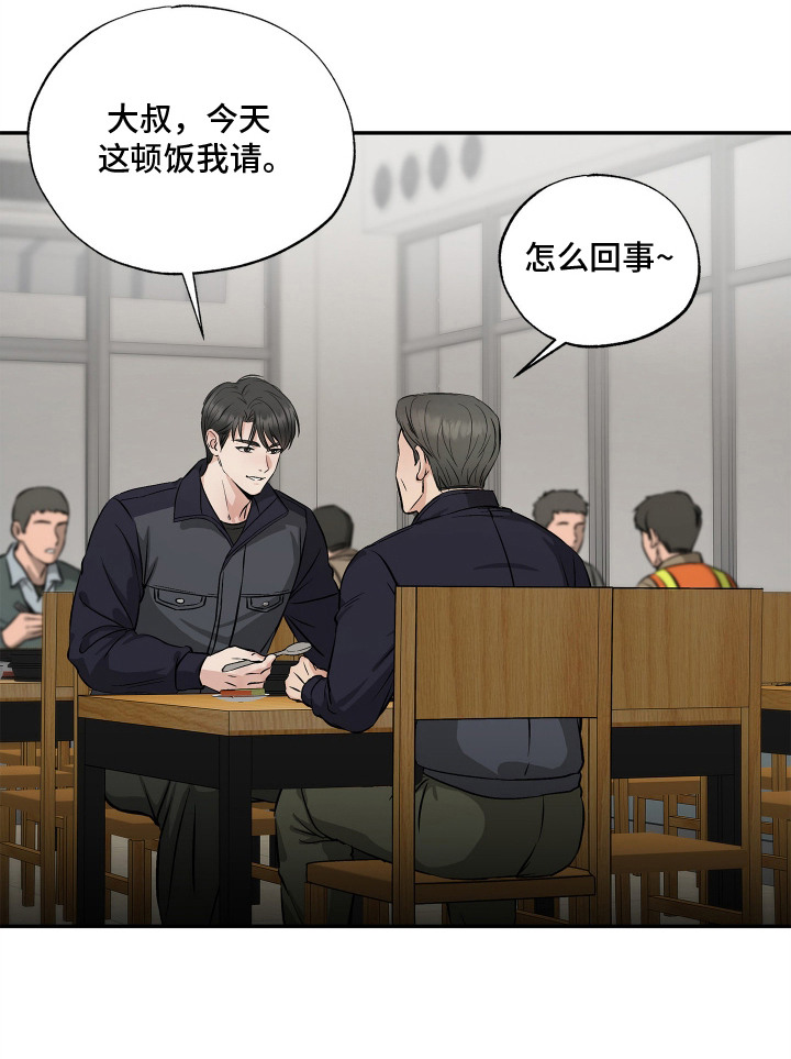 第9话22