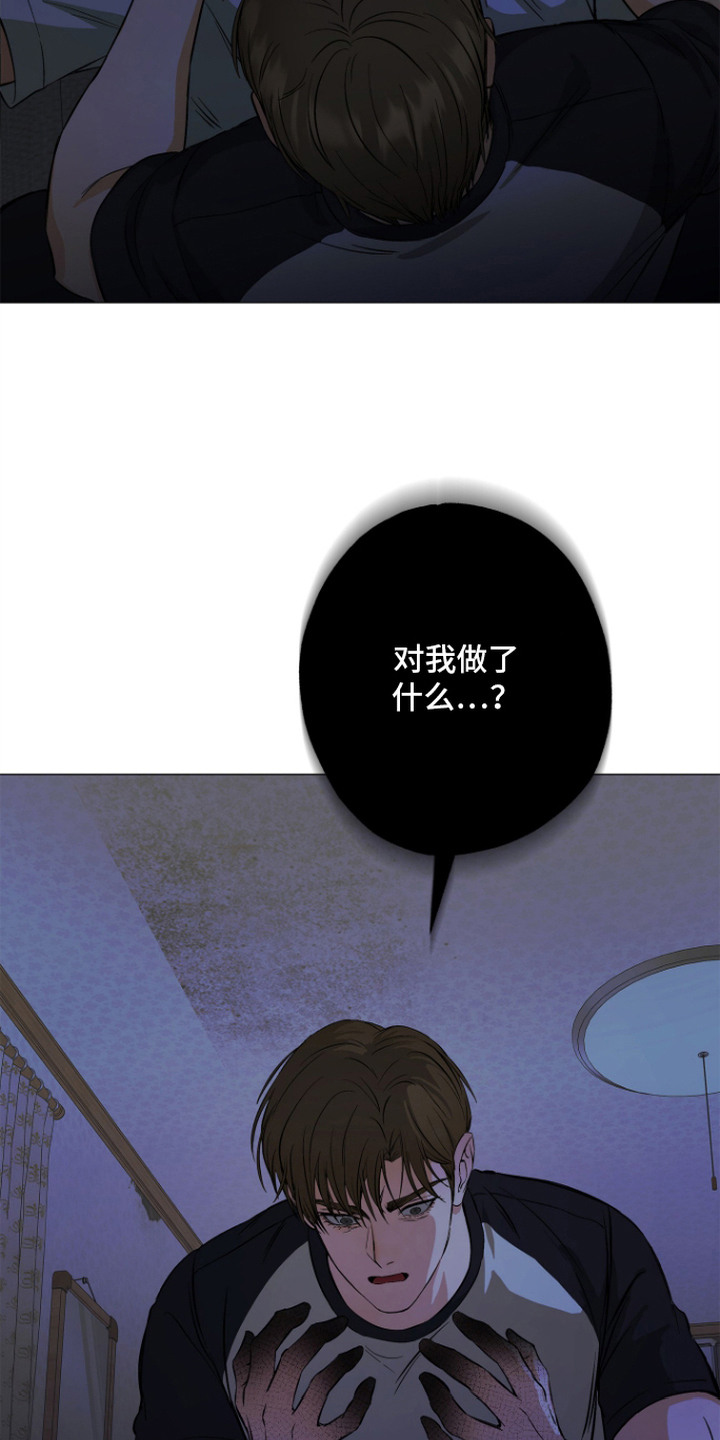 第8话9