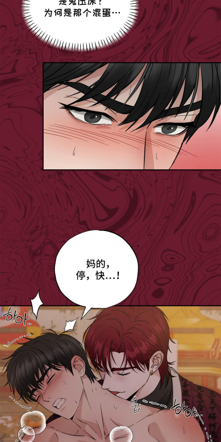 第8话1